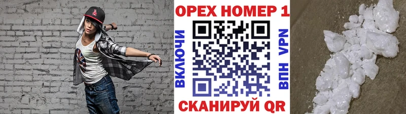 Где можно купить наркотики Покров Alpha-PVP КОКАИН ГАШИШ Меф мяу мяу Марихуана