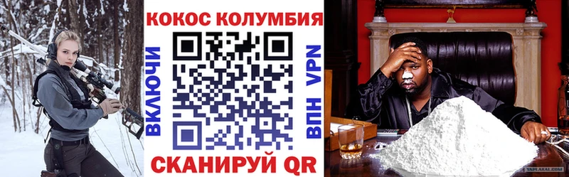 хочу наркоту Покров КОКАИН FishScale
