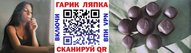 ОМГ ОМГ как войти  Покров  Гашиш AMNESIA HAZE 