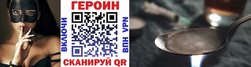 купить наркотик Покров гидра зеркало ГЕРОИН белый
