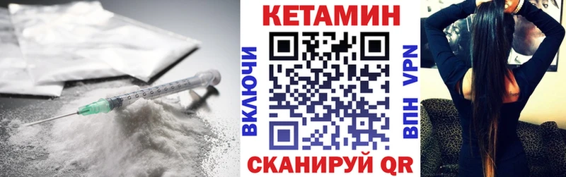 КЕТАМИН ketamine  хочу наркоту  Покров 