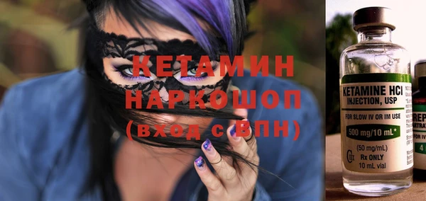 метамфетамин Армянск