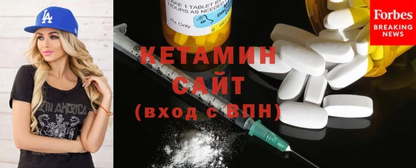 метамфетамин Армянск