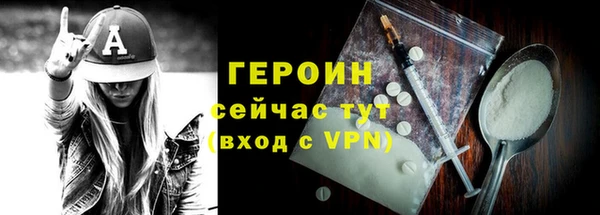 трава Покровск
