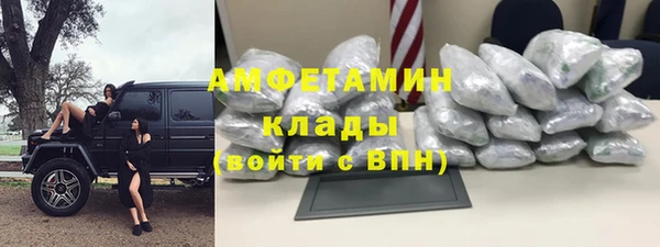 метамфетамин Армянск