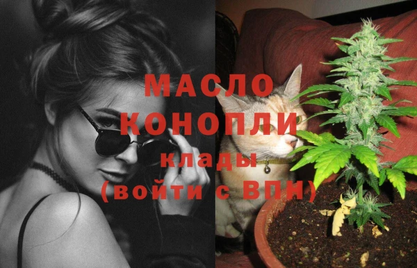 метамфетамин Армянск