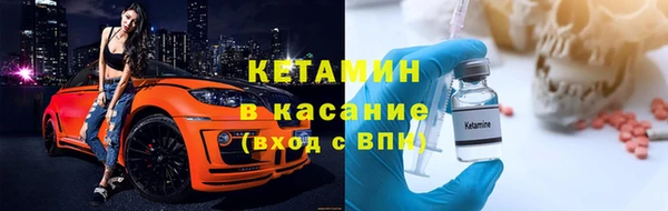 трава Покровск