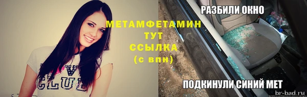 тгк Арсеньев
