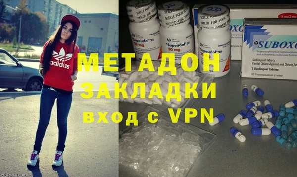 кристаллы Покачи