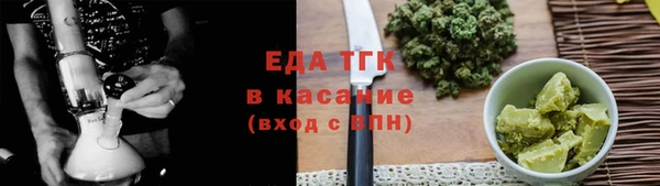 тгк Арсеньев