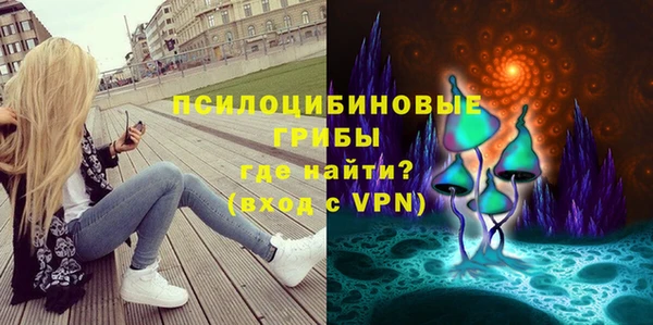метамфетамин Армянск