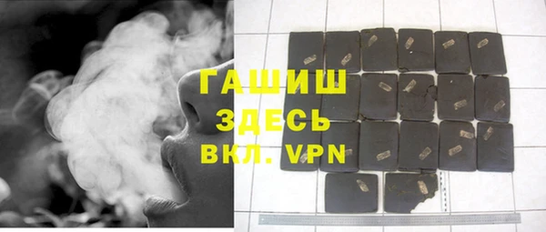метамфетамин Армянск