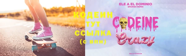 тгк Арсеньев