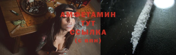 метамфетамин Армянск