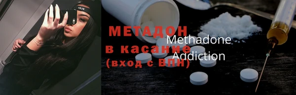 тгк Арсеньев
