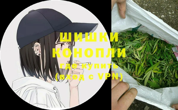 метамфетамин Армянск