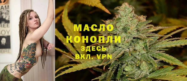 метамфетамин Армянск