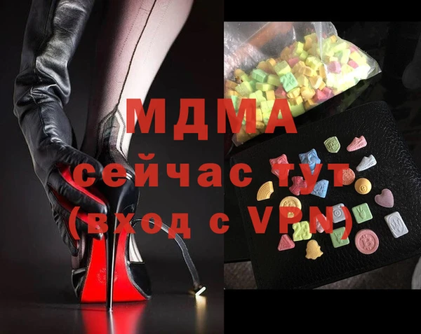mdma Аркадак