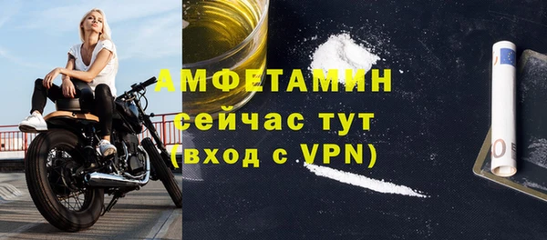 тгк Арсеньев