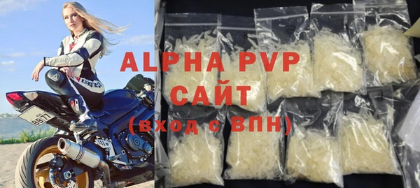 тгк Арсеньев