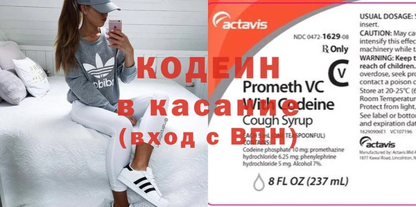 метамфетамин Армянск
