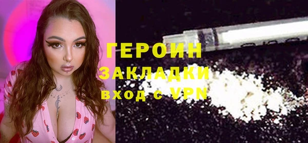 тгк Арсеньев