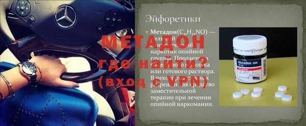 тгк Арсеньев