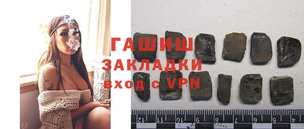 тгк Арсеньев