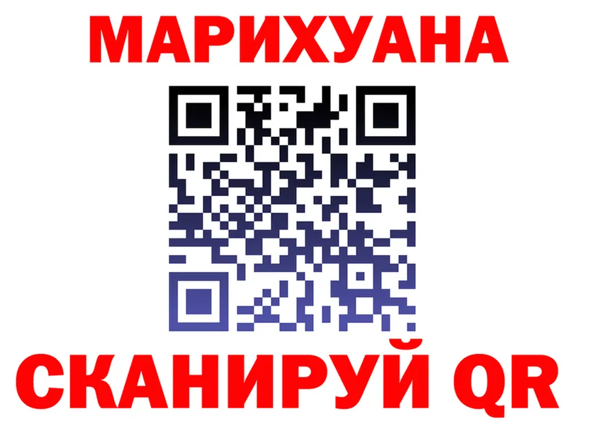 Cannafood марихуана сайт shop mega Покров