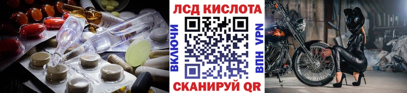 LSD-25 экстази кислота  Покров 