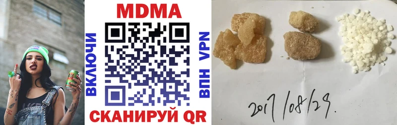 МДМА Molly  KRAKEN ТОР  Покров 